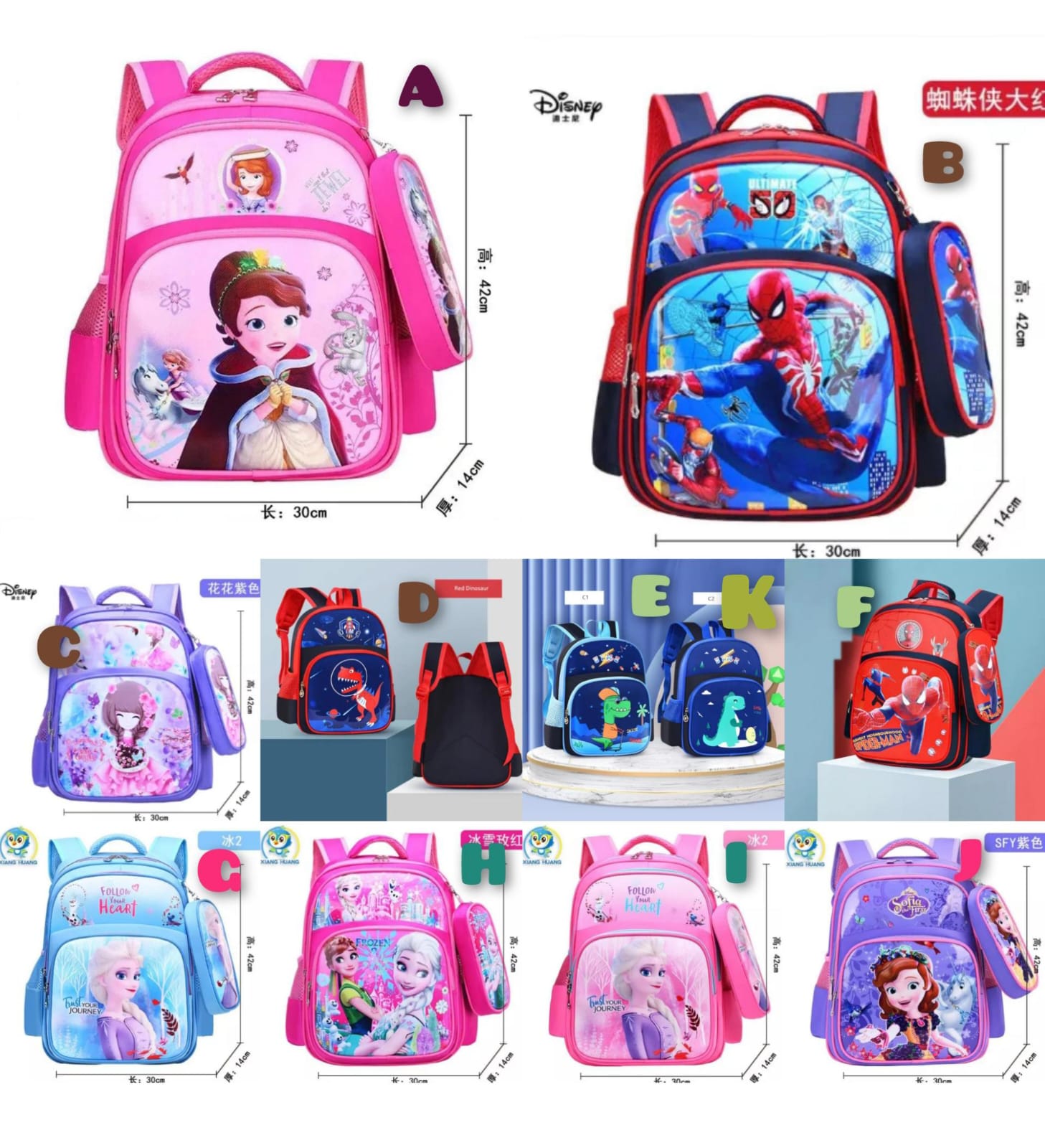 2in1 Cartoon school bag